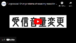 Change volume_Timer